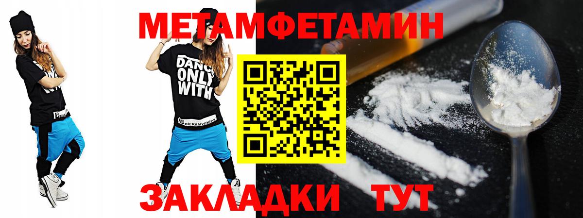 Конаково  Амфетамин Розовый  АМФ  Вход с VPN  omg как войти  АМФ 