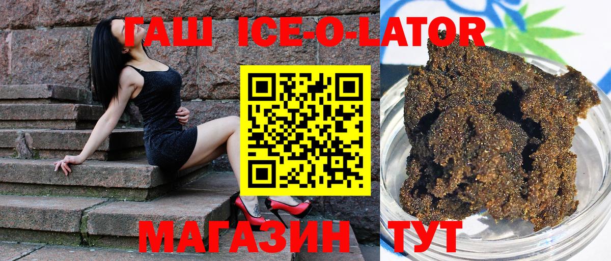 ГАШ индика сатива  ГАШИШ  Конаково  ГАШИШ гарик  Вход с VPN 