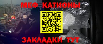 СК Шелехов