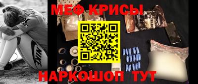 СК Шелехов