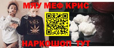 а пвп мука Шахты