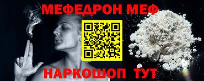 СК Шелехов
