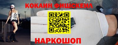 мяу мяу мука Шебекино