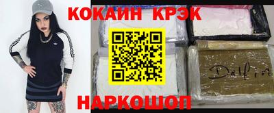 а пвп мука Шахты