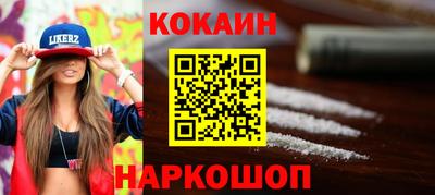 мяу мяу мука Шебекино