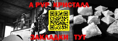 а пвп мука Шахты