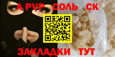 а пвп мука Шахты