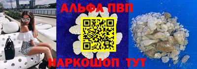 СК Шелехов