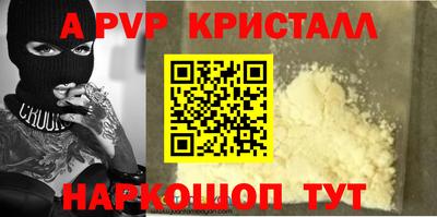 мяу мяу мука Шебекино