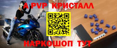 а пвп мука Шахты