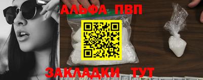а пвп мука Шахты