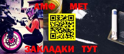 мяу мяу мука Шебекино