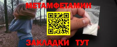 мяу мяу мука Шебекино