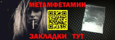 СК Шелехов