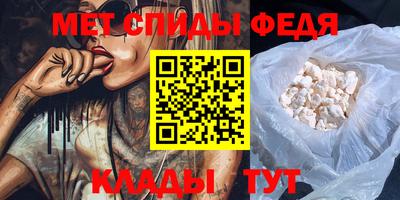 СК Шелехов