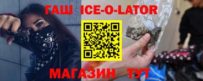 СК Шелехов