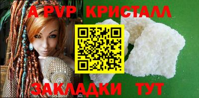 а пвп мука Шахты