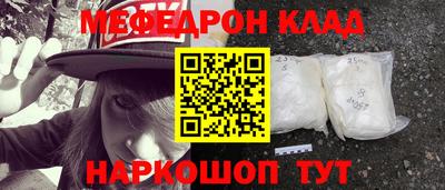 мяу мяу мука Шебекино
