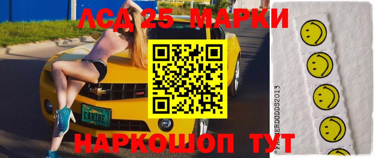Конаково  LSD-25 экстази ecstasy  Вход с VPN 
