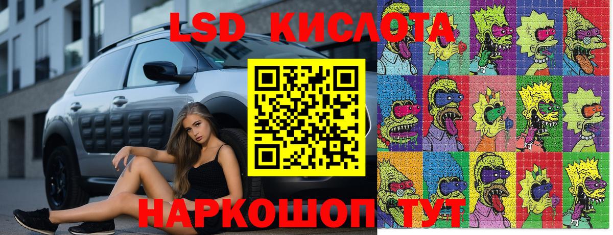 Наркотические марки 1500мкг Конаково
