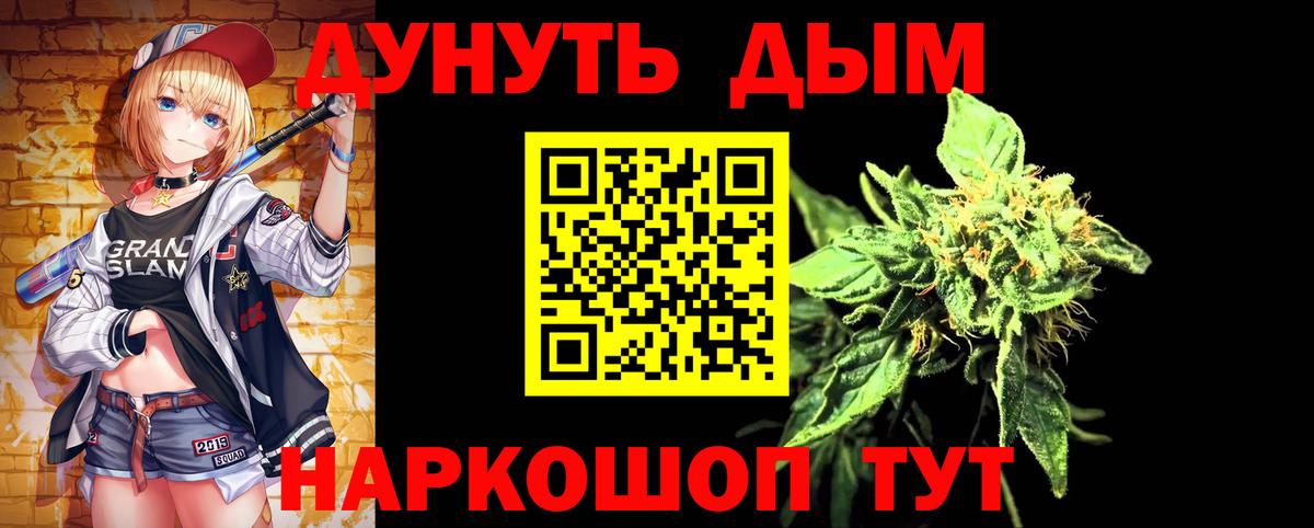 Конаково  Бошки марихуана марихуана  Вход с VPN  Каннабис MAZAR  Канабис семена 